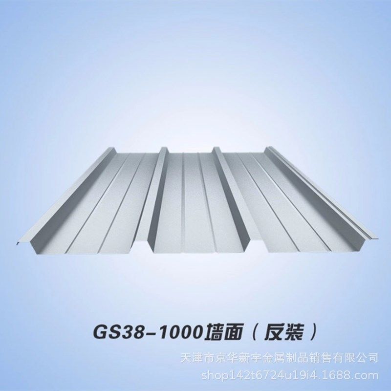 彩钢铁皮板 750型屋顶建筑隔热瓦开扣闭口压型铁皮围挡镀锌