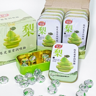 佳宝陈皮梨膏罗汉果润喉糖铁盒正宗儿童百草秋梨膏糖薄荷糖含糖