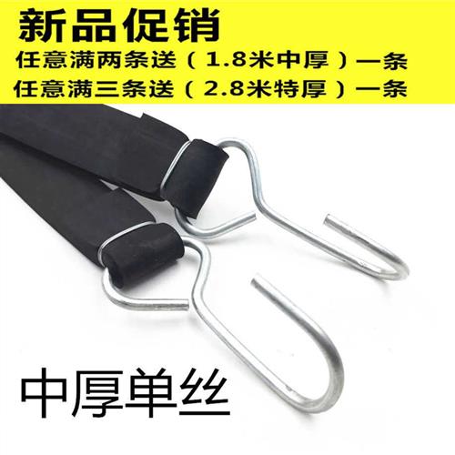 摩托电动车箱绑带行李绑绳自行车橡胶绑带扎带绳捆绑带松紧绳子