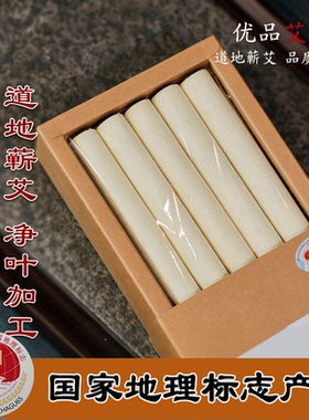 三年陈端午采纯净叶