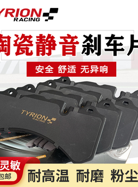 Brembo GT6 V6 18Z GT4 F50 F40 阿基波罗8N AMG A45刹车片陶瓷皮