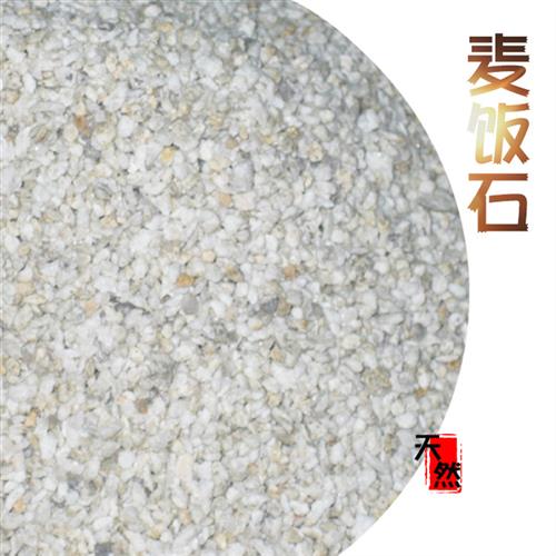 麦饭石理疗包 温灸包 缓解关节 颈椎病可祛风散寒解疼痛热敷袋