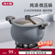 辣小娘钛不沾微压锅防爆炖汤煮粥锅双耳家用电磁炉煤气通用压力锅