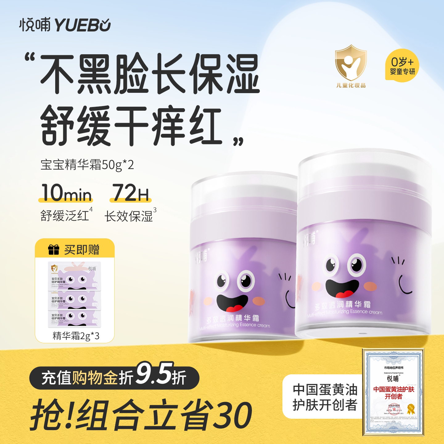 商品图