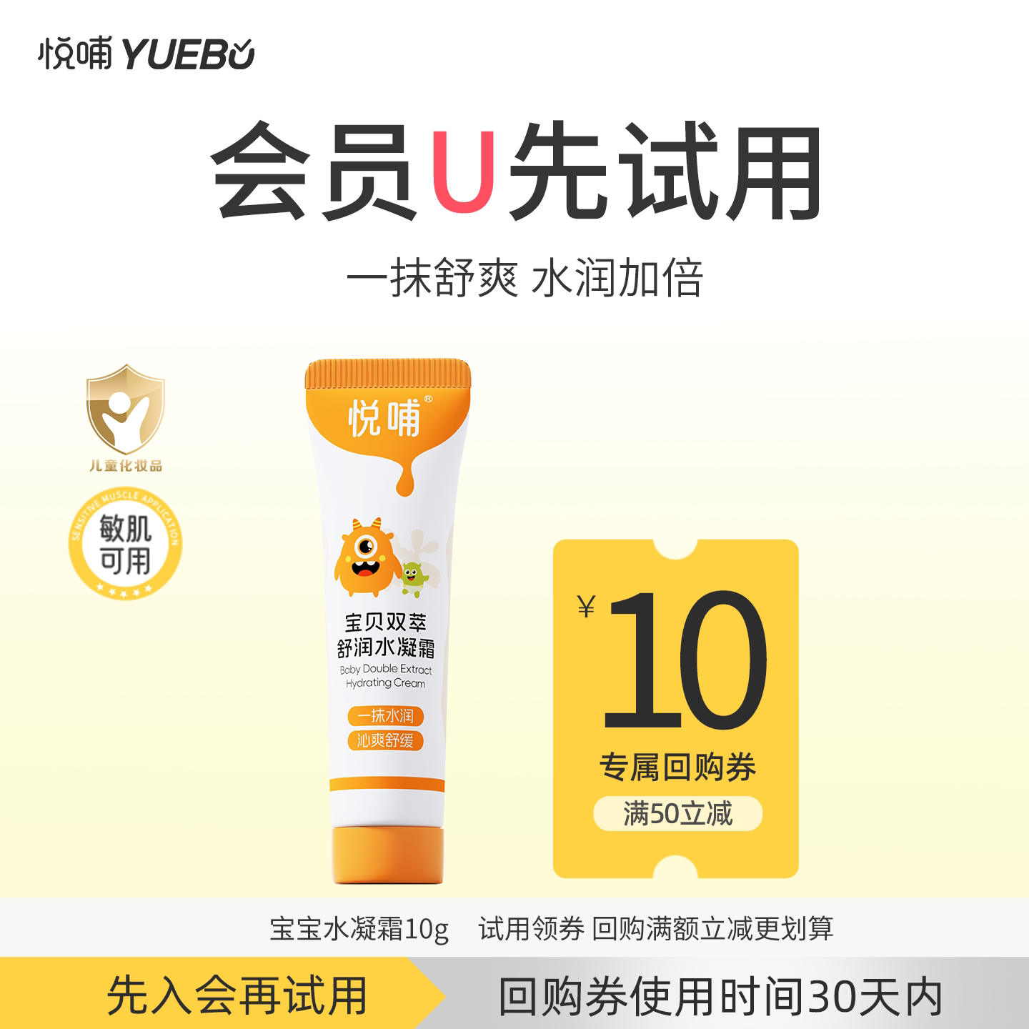 商品图