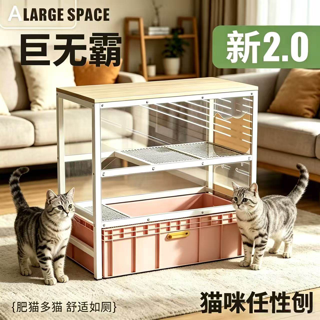 二代86cm全封闭柜子猫砂盆上方置物架一体双层超大号防外溅猫厕所