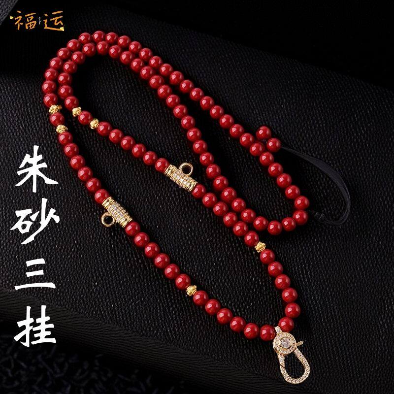 高档佛牌唐卡百搭链子朱砂链项链唐卡脖子挂绳双挂项链绳可调节