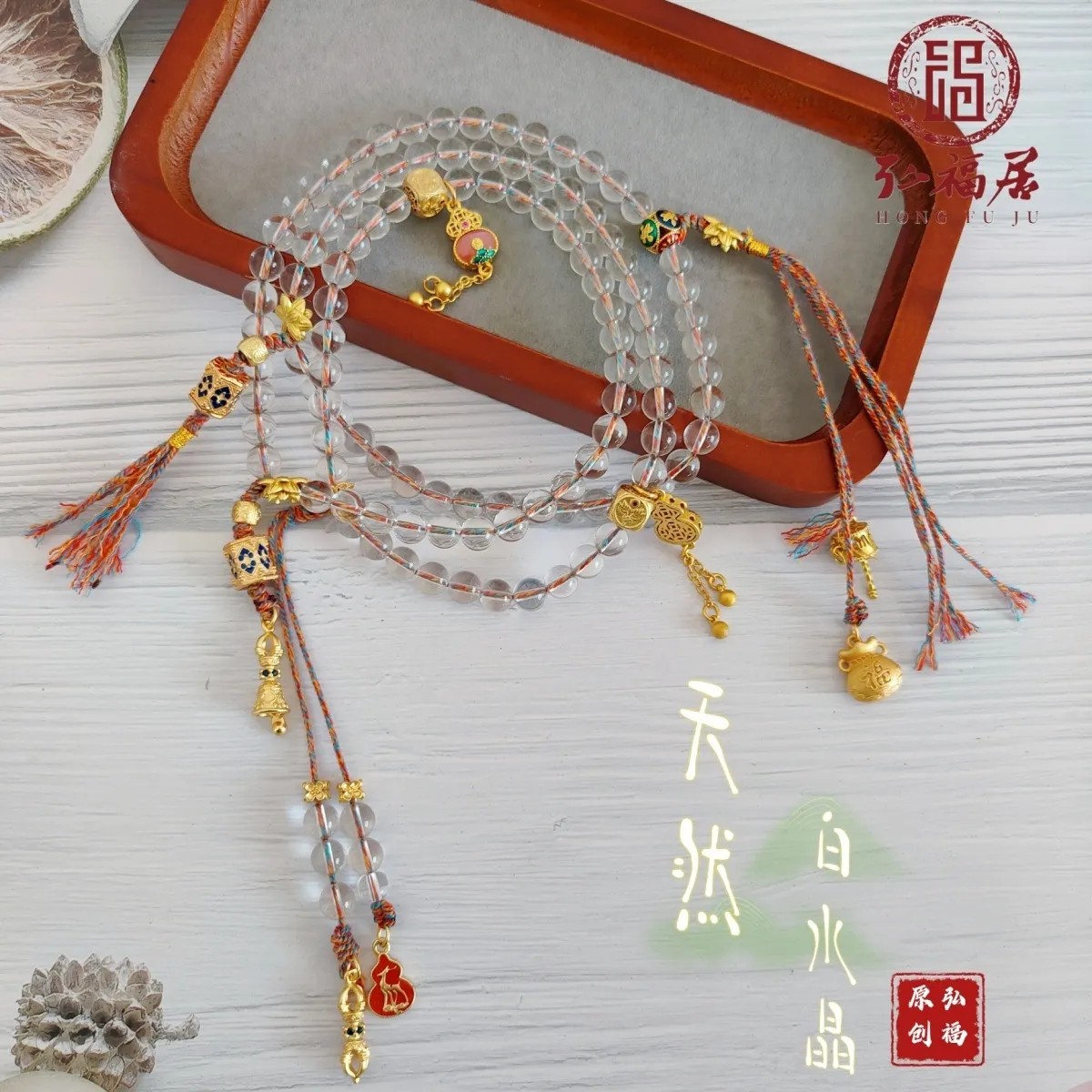 薛佳凝直播同款白水晶佛珠手持敦煌108子手串送女友闺蜜新年礼物