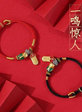 一鸣惊人红绳手绳逢考必过手链中高考试考手链上岸男女学生小礼物