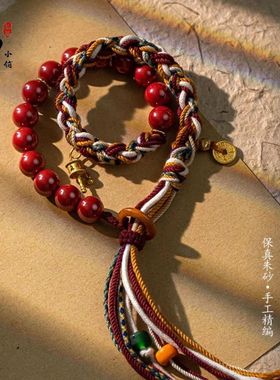 正品朱砂藏式红绳手链串女男手工编织本命年礼物新中式五彩绳配饰