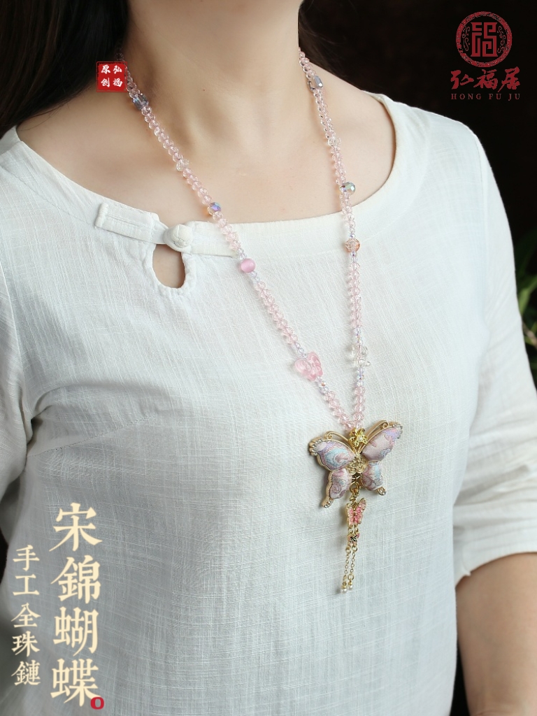 宋锦国风新中式配饰项链珍珠宋锦蝴蝶长款珍珠项链毛衣链女