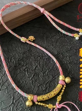 唐卡挂绳藏式手搓棉绳高档扎基拉姆天珠项链绳泰国佛牌链吊坠挂绳