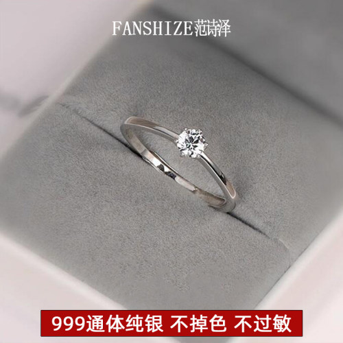 S999纯银戒指女六爪钻戒不掉色