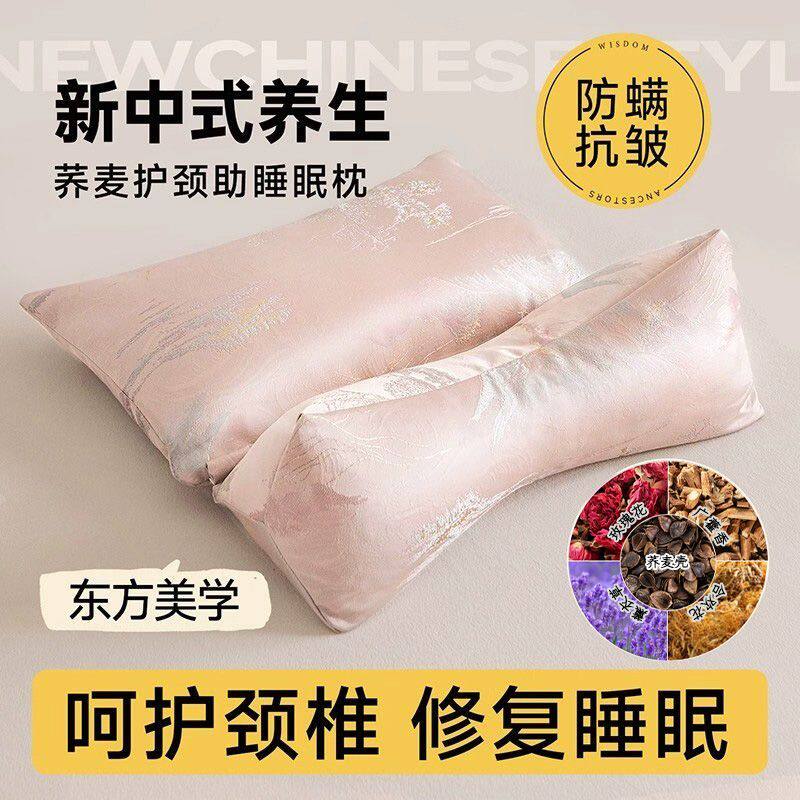 三角连体颈椎枕组合枕头颈椎专用枕头枕荞麦夏天睡觉家用午睡枕头
