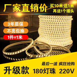 软灯带led灯带卡槽固定追光流水灯带汽车灯带led灯条室外防水灯带