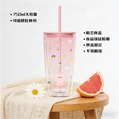 AIMELO爱美乐塑料吸管杯大容量双层隔热防尘便携水杯咖啡杯750ml