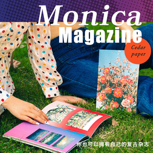 摄影集 MONICA& MOOK壹本印画相册定制杂志复古旅行生日纪念