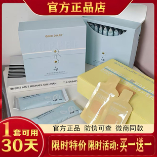 轻日记生酮咖啡固体饮料网红同款奶咖畅轻冻益生元小黄袋果冻