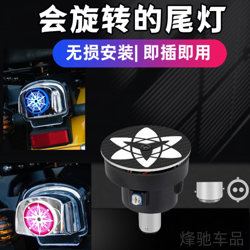 电动车改装刹车灯泡摩托车踏板车爆闪LED后尾灯爆闪刹车尾灯车灯