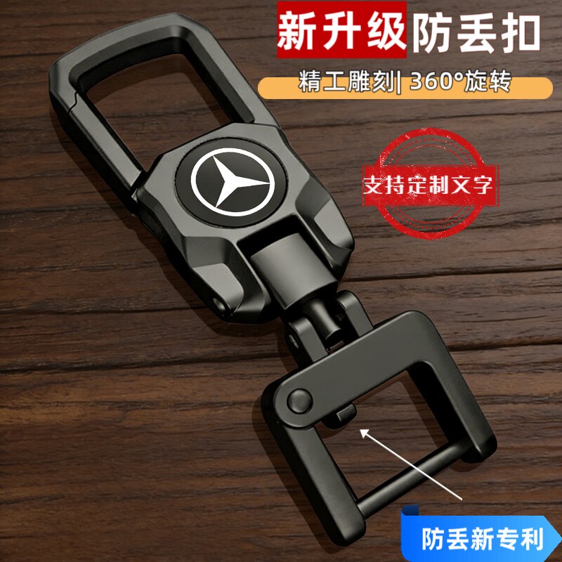 定制汽车钥匙扣刻字车用男士创意个性汽车防丢钥匙链挂件圈环高档