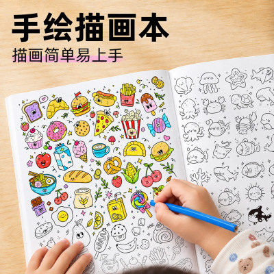 学会画10000个小鼻嘎卡通画