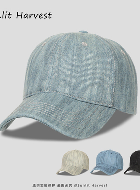 日系复古水洗牛仔棒球帽子女宽檐深顶显脸小户外遮阳防晒鸭舌帽男