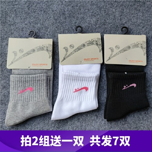 3双装贵人鸟正品女袜子运动袜纯棉防臭袜跑步袜新款厚中筒袜春夏