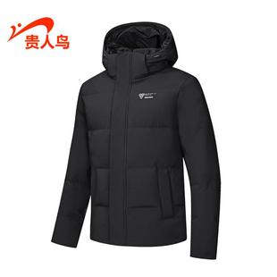 贵人鸟羽绒服男装正品2024冬新款运动休闲防风保暖Y1245171
