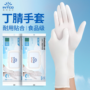 英科加长加厚丁腈家务手套贴手洗碗防油耐用厨房清洁一次性食品级