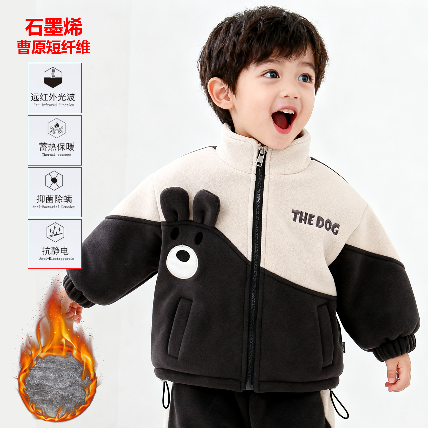 男宝宝加绒外套秋冬款