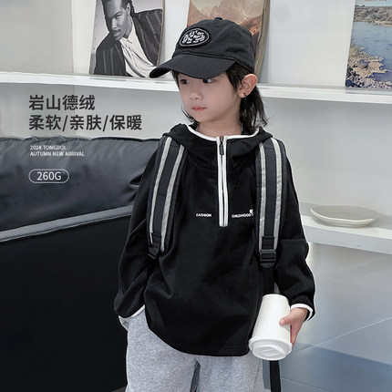 男童德绒打底衫2024新款儿童黑色长袖T恤男孩帅气保暖内搭上衣潮