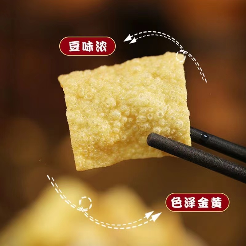 回软炸腐竹螺蛳粉专用炸小块豆皮炸豆腐皮麻辣烫火锅店配菜油炸