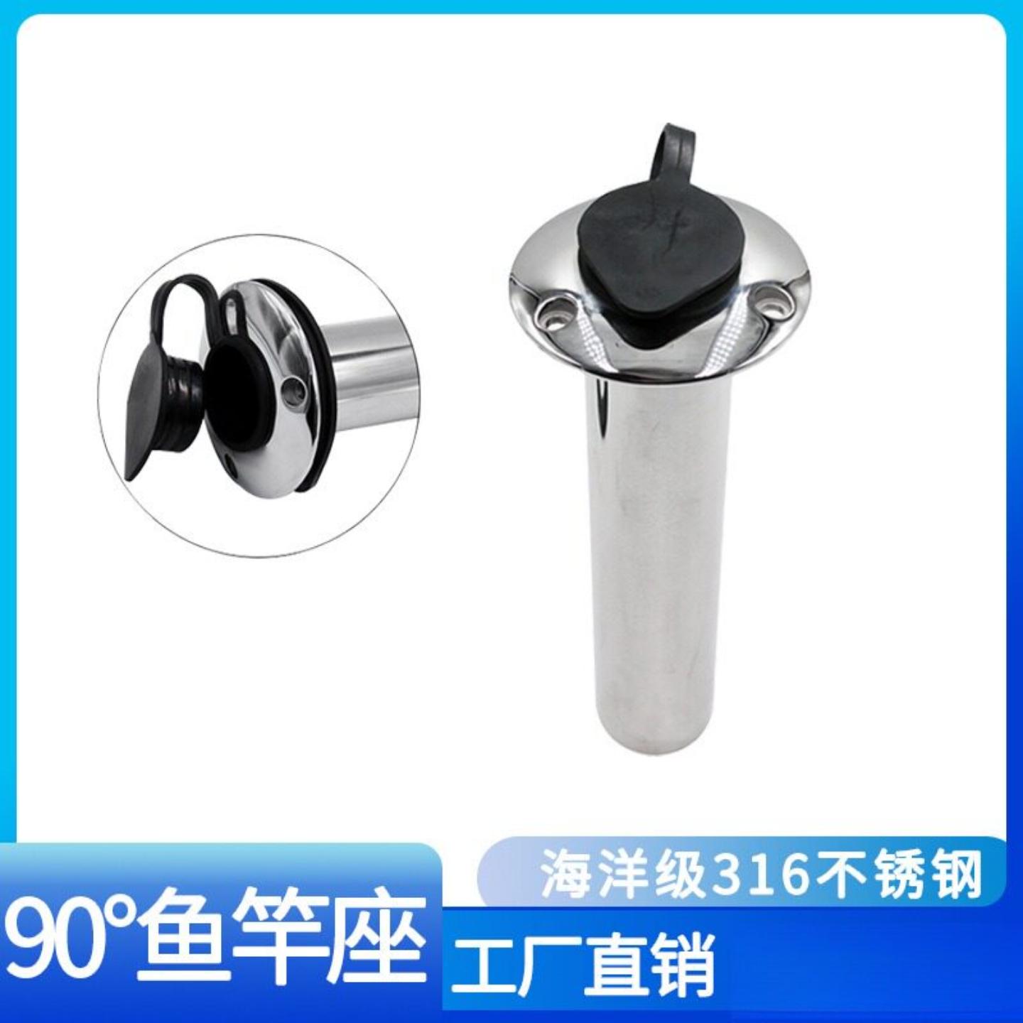 船用鱼竿座固定架橡皮艇万向鱼竿支架冲锋舟皮划艇钓鱼船炮台座架