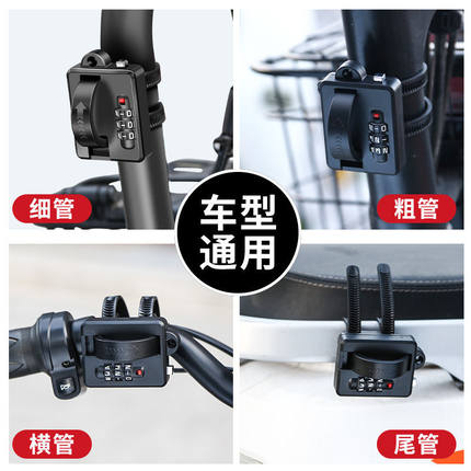 电动电瓶摩托山地自行车头盔锁密码防盗固定安全帽子锁便携式单车