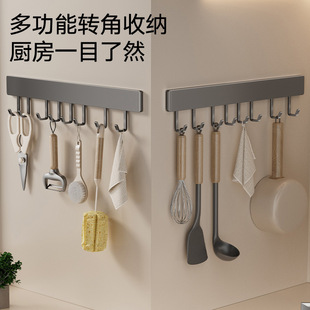 厨房挂钩架免打孔厨房置物架配件壁挂多功能厨具勺子铲子挂杆收纳