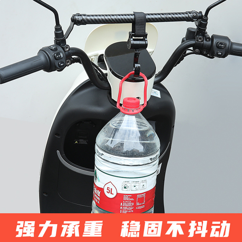 通用摩托车碳纤纹平衡杆电动车