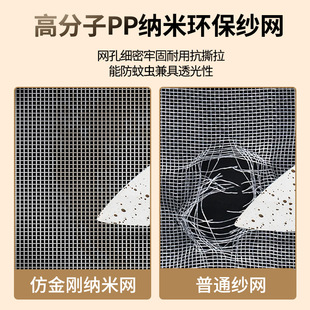 纱窗网家用隐形自吸网 磁吸金刚网防蚊纱窗帘免打孔魔术贴自装