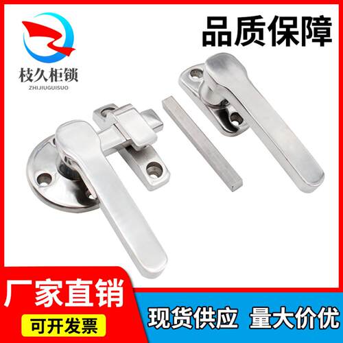 枝久DMK103设备密封手柄锁隔音门海鲜蒸柜压紧重型304不锈钢把手