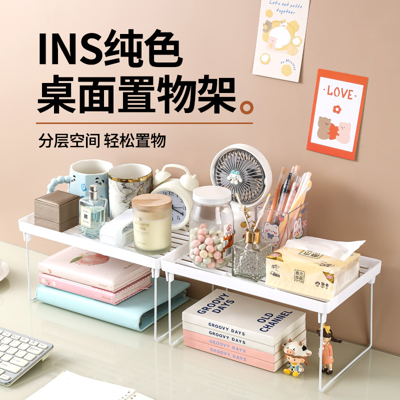 韩国风简约厨房折叠置物架品收纳架学生桌面增高架文具杂物架