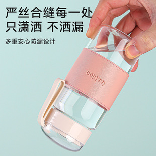 多巴胺手提玻璃杯水杯带茶隔杯套女学生随手杯子批发广告礼品杯子