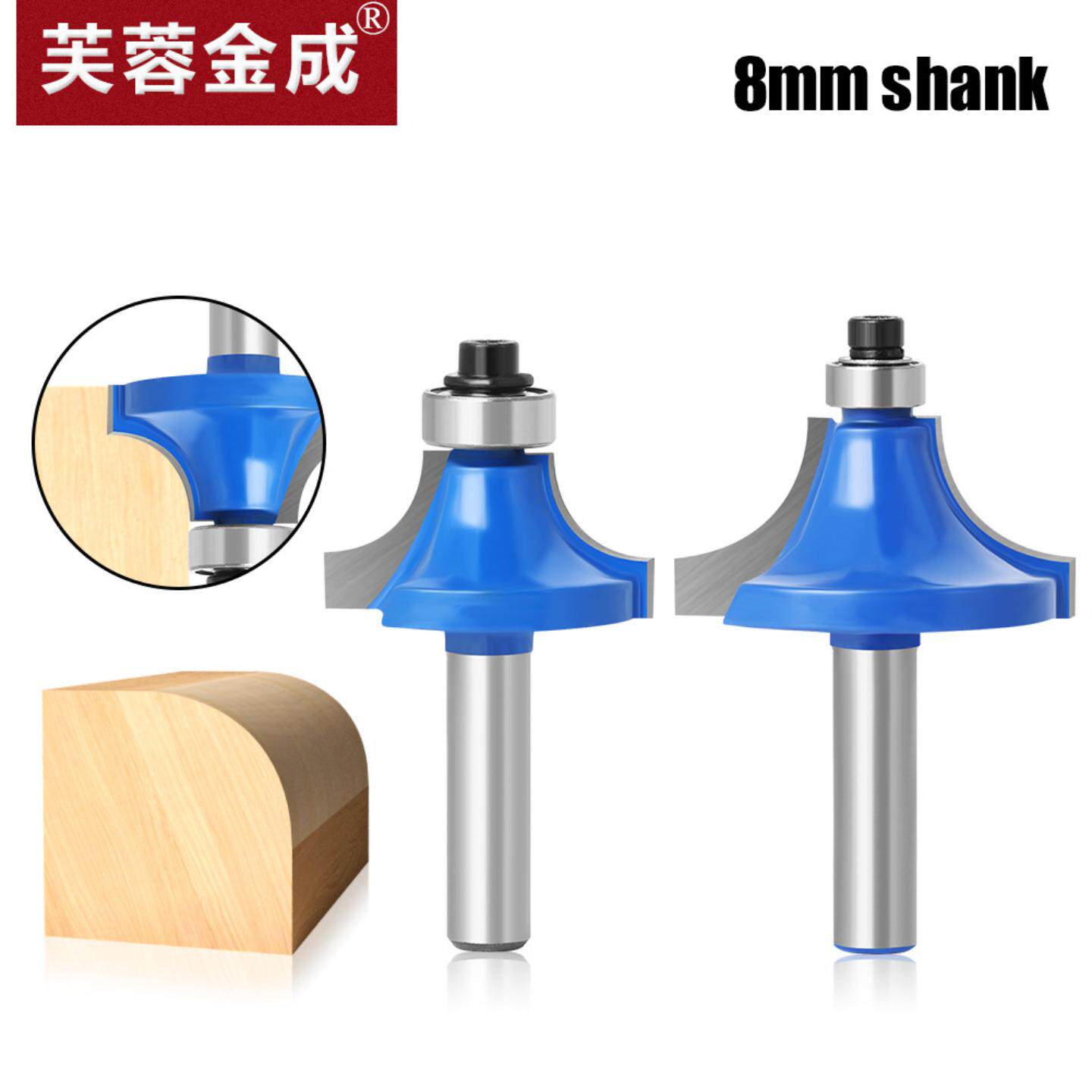 2件套8柄圆角刀敏仔刀开槽刀具修边机刀头倒R角刀边缘铣刀修边刀