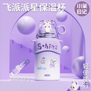 儿童保温杯女生高颜值卡通水杯304不锈钢家用防摔杯子 便携新款