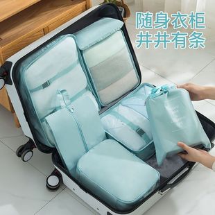 收纳包 高品质旅行收纳袋防水七件套大容量行李箱衣物整理分装