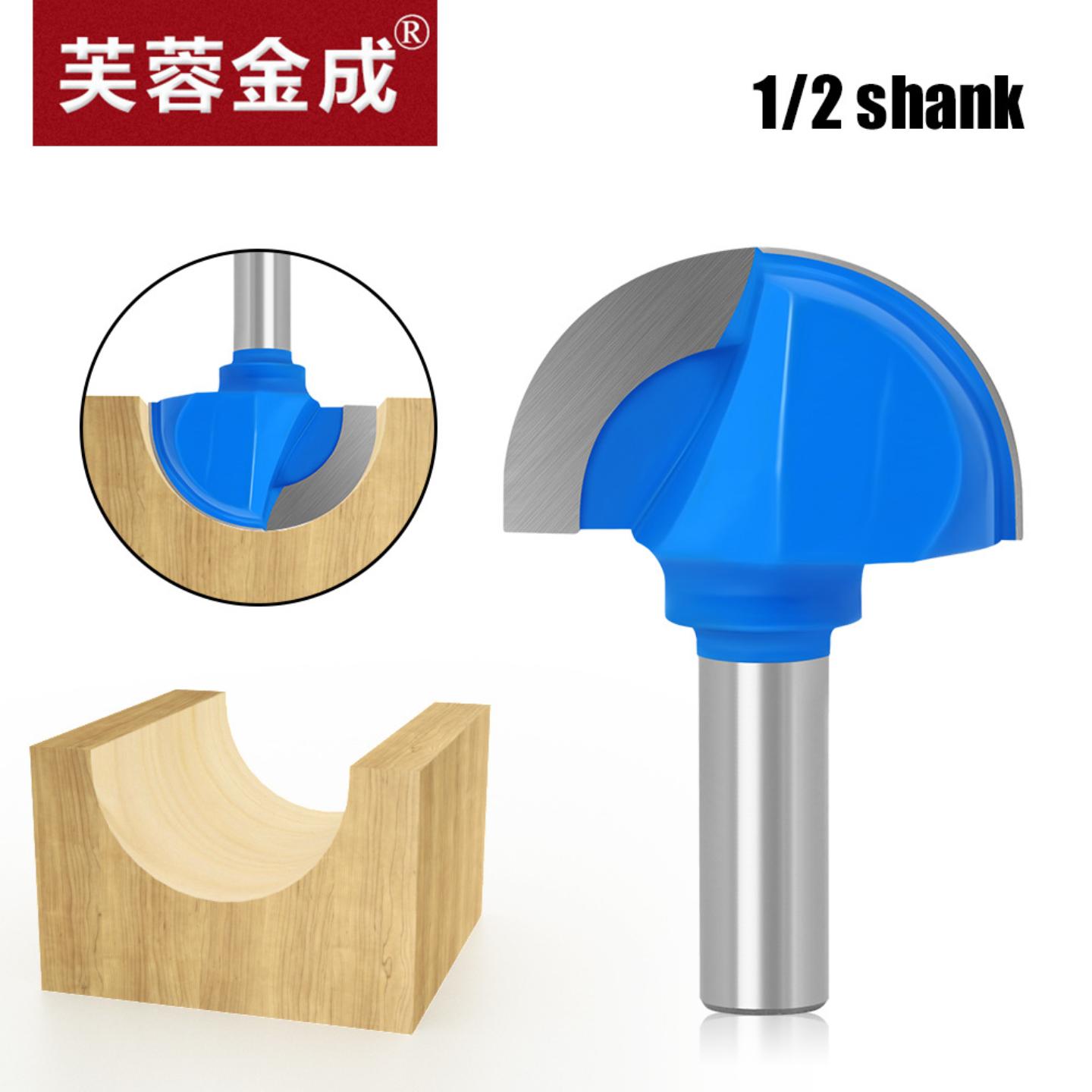 12mm柄圆底刀1/2*2木工铣刀开槽刀具修边机刀头雕刻机电木铣锣刀图片