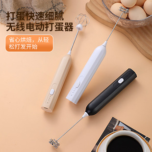 双棒奶泡器手持咖啡奶油搅拌器家用无线打蛋器烘焙打奶棒 新款