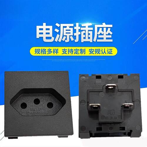 阳琦IEC电源插座三圆孔卡式巴西插座焊接母座10A250V插座