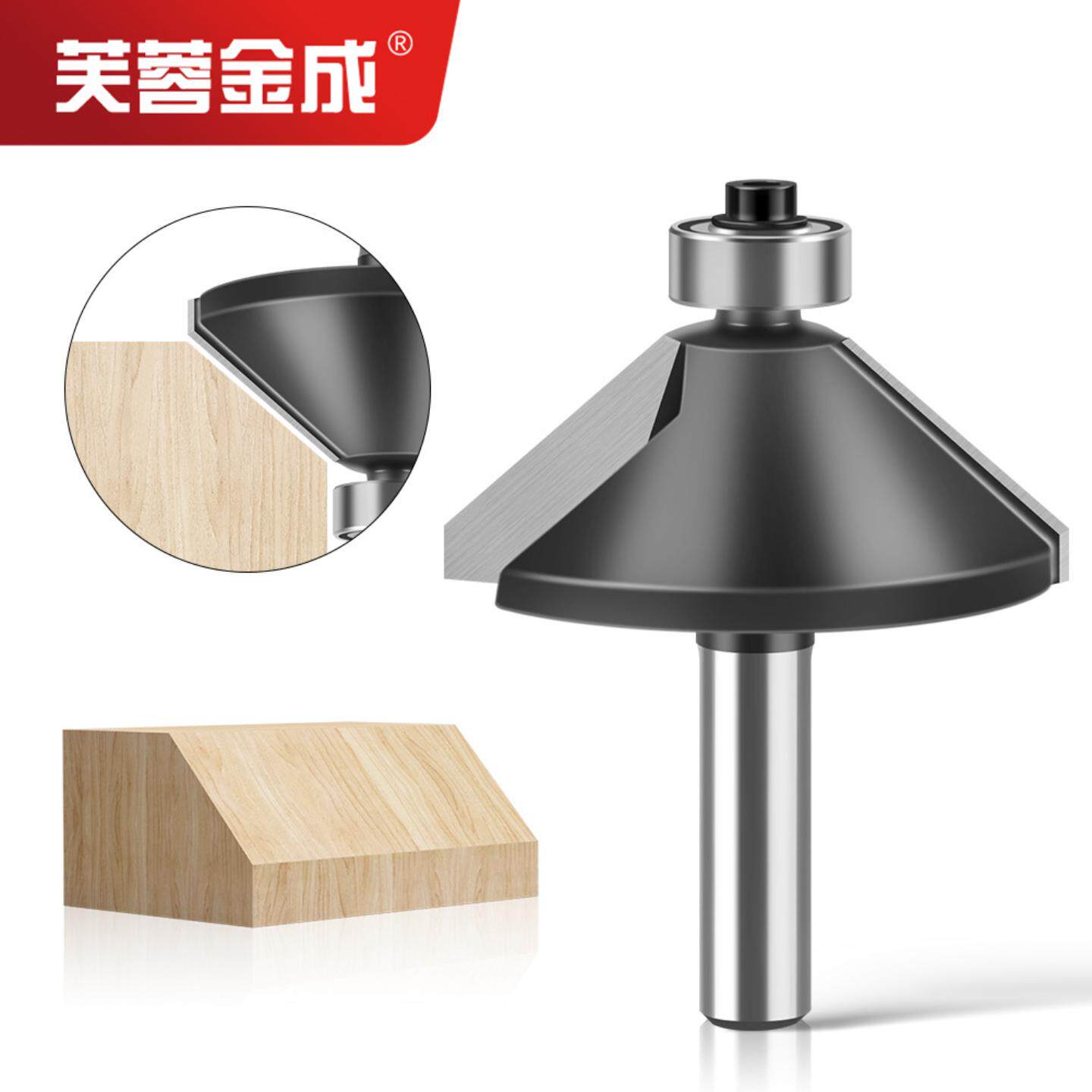 8mm柄斜角刀修边刀具木工铣刀修边机雕刻刀头倒角刀轴承钨钢刀头