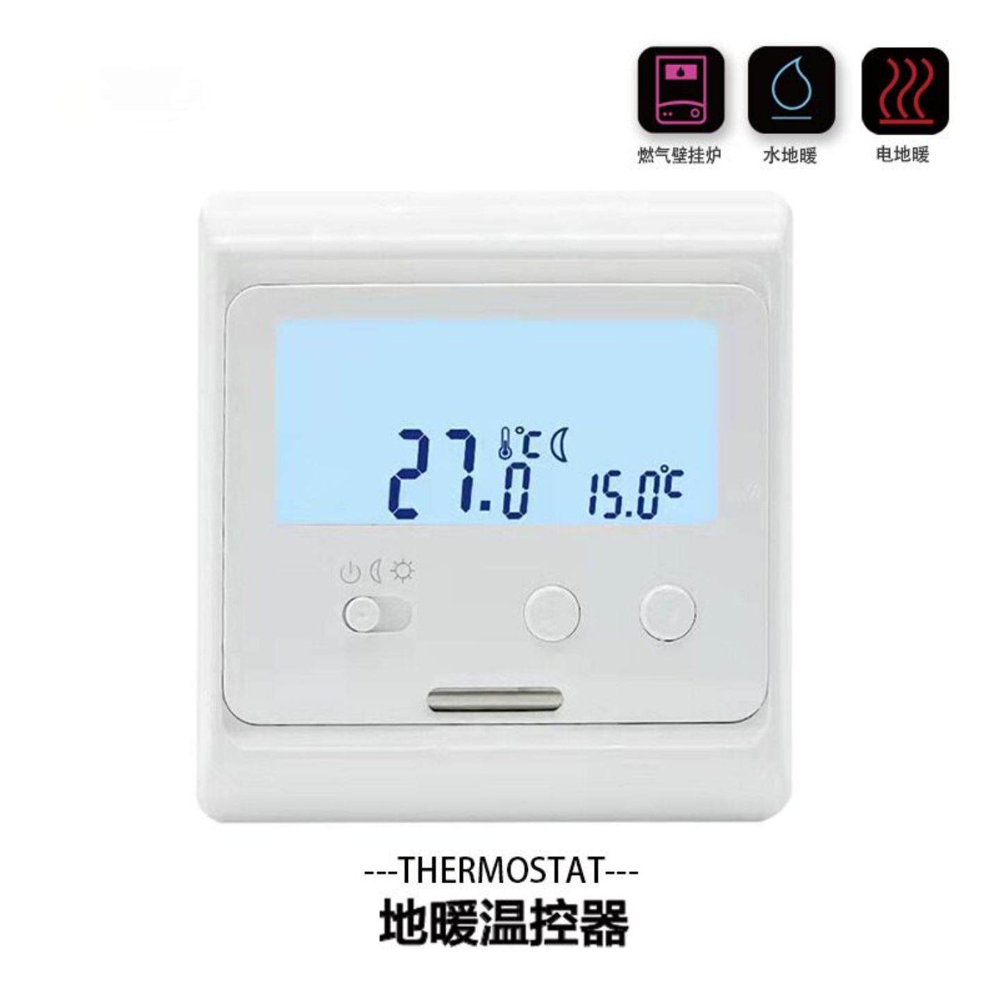 地暖温控器汗蒸房家用温度控制面板包邮开关保证正品