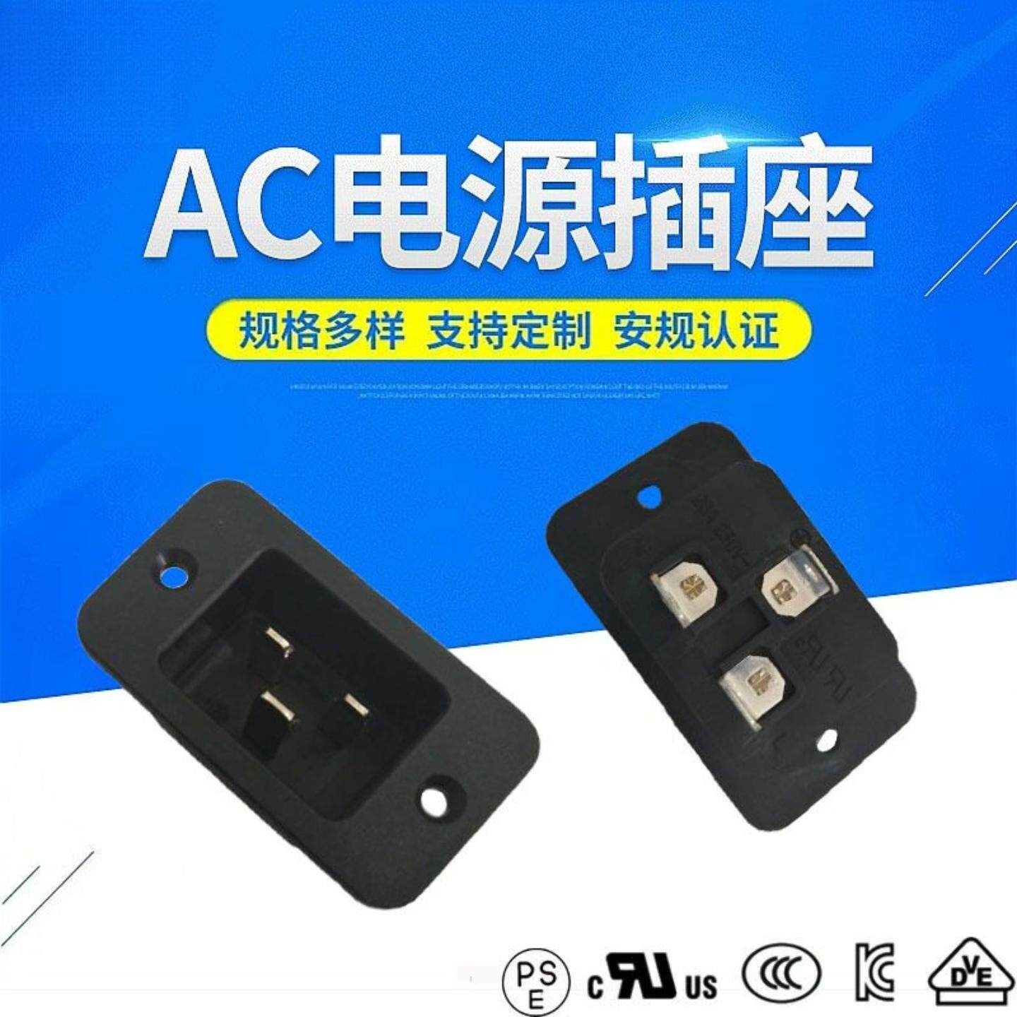 C20大锁式品字插座 ST-A06-001L-WW品字型插座 PDU机柜用AC插座