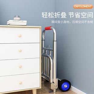 折叠推车手拉车折叠行李车载重王购物车手拖车拉货小推车搬家